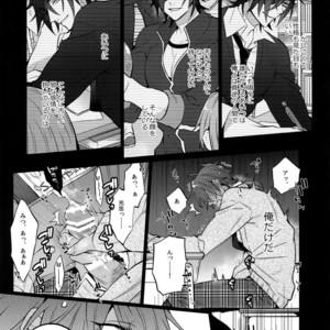 [Inukare (Inuyashiki)] Mitsukuremix 2 – Touken Ranbu dj [JP] – Gay Comics image 072.jpg