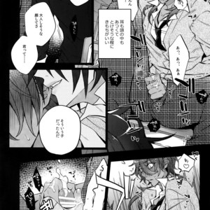 [Inukare (Inuyashiki)] Mitsukuremix 2 – Touken Ranbu dj [JP] – Gay Comics image 075.jpg