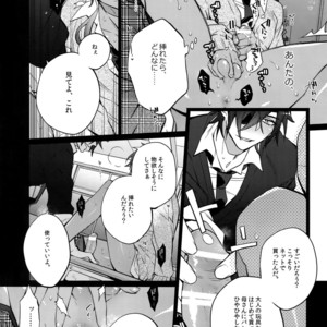 [Inukare (Inuyashiki)] Mitsukuremix 2 – Touken Ranbu dj [JP] – Gay Comics image 077.jpg