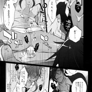 [Inukare (Inuyashiki)] Mitsukuremix 2 – Touken Ranbu dj [JP] – Gay Comics image 078.jpg