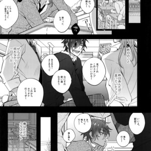 [Inukare (Inuyashiki)] Mitsukuremix 2 – Touken Ranbu dj [JP] – Gay Comics image 090.jpg