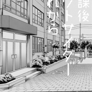 [Inukare (Inuyashiki)] Mitsukuremix 2 – Touken Ranbu dj [JP] – Gay Comics image 093.jpg