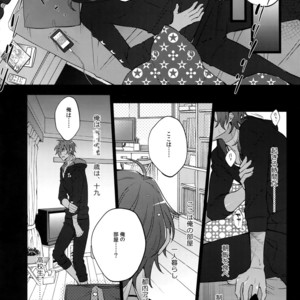 [Inukare (Inuyashiki)] Mitsukuremix 2 – Touken Ranbu dj [JP] – Gay Comics image 101.jpg