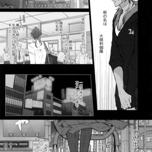 [Inukare (Inuyashiki)] Mitsukuremix 2 – Touken Ranbu dj [JP] – Gay Comics image 102.jpg