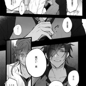 [Inukare (Inuyashiki)] Mitsukuremix 2 – Touken Ranbu dj [JP] – Gay Comics image 104.jpg