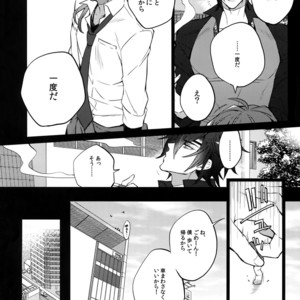 [Inukare (Inuyashiki)] Mitsukuremix 2 – Touken Ranbu dj [JP] – Gay Comics image 107.jpg
