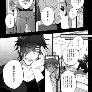 [Inukare (Inuyashiki)] Mitsukuremix 2 – Touken Ranbu dj [JP] – Gay Comics image 108.jpg