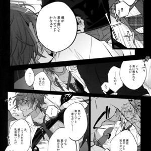 [Inukare (Inuyashiki)] Mitsukuremix 2 – Touken Ranbu dj [JP] – Gay Comics image 109.jpg