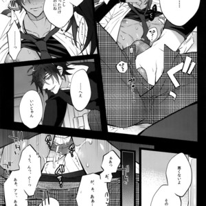 [Inukare (Inuyashiki)] Mitsukuremix 2 – Touken Ranbu dj [JP] – Gay Comics image 110.jpg