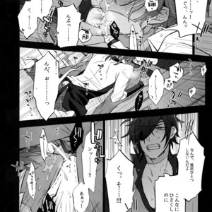 [Inukare (Inuyashiki)] Mitsukuremix 2 – Touken Ranbu dj [JP] – Gay Comics image 121.jpg