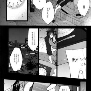 [Inukare (Inuyashiki)] Mitsukuremix 2 – Touken Ranbu dj [JP] – Gay Comics image 123.jpg