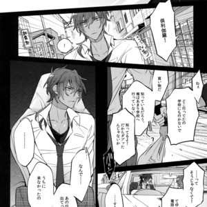 [Inukare (Inuyashiki)] Mitsukuremix 2 – Touken Ranbu dj [JP] – Gay Comics image 125.jpg
