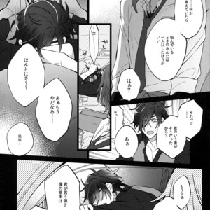 [Inukare (Inuyashiki)] Mitsukuremix 2 – Touken Ranbu dj [JP] – Gay Comics image 126.jpg
