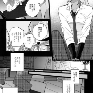 [Inukare (Inuyashiki)] Mitsukuremix 2 – Touken Ranbu dj [JP] – Gay Comics image 128.jpg