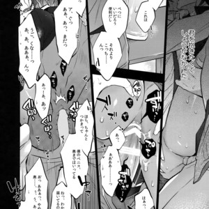 [Inukare (Inuyashiki)] Mitsukuremix 2 – Touken Ranbu dj [JP] – Gay Comics image 129.jpg