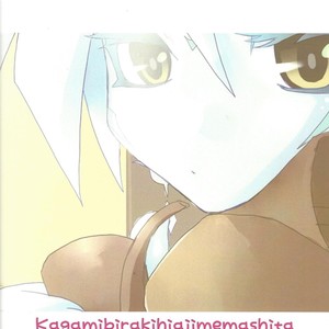 [Kagamibiraki Hajimemashita (Kagami Mochi)] Toku ni Arimasen – Yu-Gi-Oh! ZEXAL dj [JP] – Gay Comics image 022.jpg