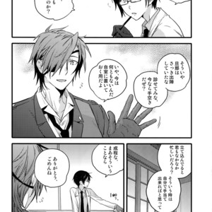 [QQaid (Nekoyama Kuro)] Hanatsudzuri – Ichi – Touken Ranbu dj [JP] – Gay Comics image 008.jpg