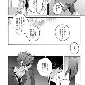 [QQaid (Nekoyama Kuro)] Hanatsudzuri – Ichi – Touken Ranbu dj [JP] – Gay Comics image 009.jpg