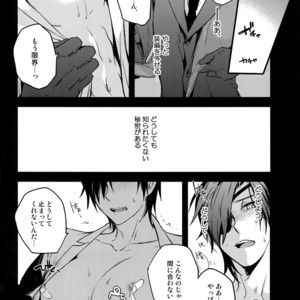 [QQaid (Nekoyama Kuro)] Hanatsudzuri – Ichi – Touken Ranbu dj [JP] – Gay Comics image 010.jpg
