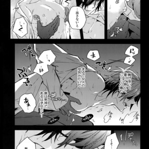 [QQaid (Nekoyama Kuro)] Hanatsudzuri – Ichi – Touken Ranbu dj [JP] – Gay Comics image 011.jpg