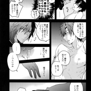 [QQaid (Nekoyama Kuro)] Hanatsudzuri – Ichi – Touken Ranbu dj [JP] – Gay Comics image 015.jpg