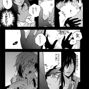 [QQaid (Nekoyama Kuro)] Hanatsudzuri – Ichi – Touken Ranbu dj [JP] – Gay Comics image 016.jpg