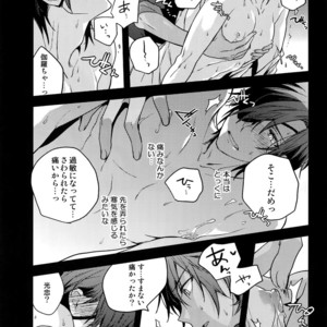 [QQaid (Nekoyama Kuro)] Hanatsudzuri – Ichi – Touken Ranbu dj [JP] – Gay Comics image 017.jpg