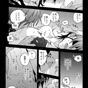 [QQaid (Nekoyama Kuro)] Hanatsudzuri – Ichi – Touken Ranbu dj [JP] – Gay Comics image 019.jpg