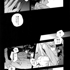 [QQaid (Nekoyama Kuro)] Hanatsudzuri – Ichi – Touken Ranbu dj [JP] – Gay Comics image 020.jpg
