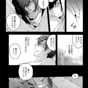 [QQaid (Nekoyama Kuro)] Hanatsudzuri – Ichi – Touken Ranbu dj [JP] – Gay Comics image 021.jpg