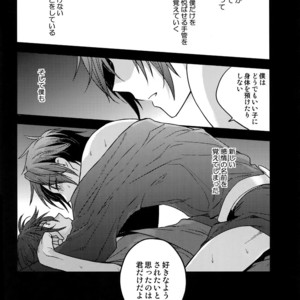 [QQaid (Nekoyama Kuro)] Hanatsudzuri – Ichi – Touken Ranbu dj [JP] – Gay Comics image 028.jpg
