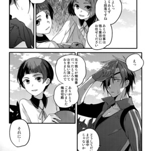[QQaid (Nekoyama Kuro)] Hanatsudzuri – Ichi – Touken Ranbu dj [JP] – Gay Comics image 030.jpg