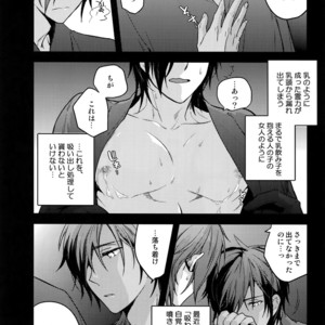 [QQaid (Nekoyama Kuro)] Hanatsudzuri – Ichi – Touken Ranbu dj [JP] – Gay Comics image 035.jpg