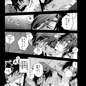 [QQaid (Nekoyama Kuro)] Hanatsudzuri – Ichi – Touken Ranbu dj [JP] – Gay Comics image 036.jpg