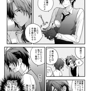 [QQaid (Nekoyama Kuro)] Hanatsudzuri – Ichi – Touken Ranbu dj [JP] – Gay Comics image 041.jpg