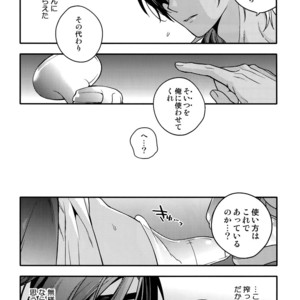 [QQaid (Nekoyama Kuro)] Hanatsudzuri – Ichi – Touken Ranbu dj [JP] – Gay Comics image 042.jpg