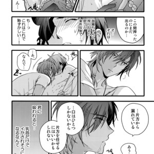 [QQaid (Nekoyama Kuro)] Hanatsudzuri – Ichi – Touken Ranbu dj [JP] – Gay Comics image 043.jpg