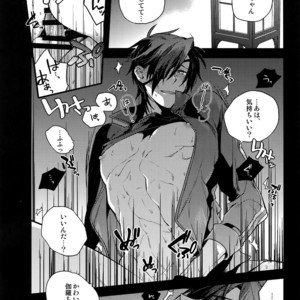 [QQaid (Nekoyama Kuro)] Hanatsudzuri – Ichi – Touken Ranbu dj [JP] – Gay Comics image 047.jpg