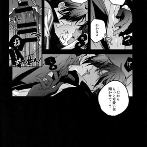 [QQaid (Nekoyama Kuro)] Hanatsudzuri – Ichi – Touken Ranbu dj [JP] – Gay Comics image 048.jpg