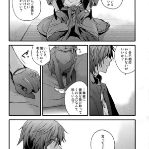 [QQaid (Nekoyama Kuro)] Hanatsudzuri – Ichi – Touken Ranbu dj [JP] – Gay Comics image 050.jpg