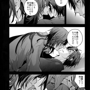 [QQaid (Nekoyama Kuro)] Hanatsudzuri – Ichi – Touken Ranbu dj [JP] – Gay Comics image 053.jpg