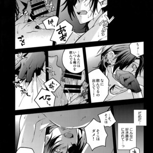 [QQaid (Nekoyama Kuro)] Hanatsudzuri – Ichi – Touken Ranbu dj [JP] – Gay Comics image 055.jpg