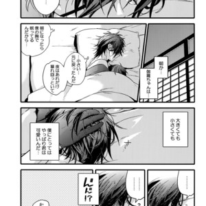 [QQaid (Nekoyama Kuro)] Hanatsudzuri – Ichi – Touken Ranbu dj [JP] – Gay Comics image 061.jpg