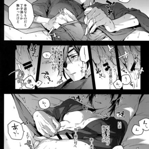 [QQaid (Nekoyama Kuro)] Hanatsudzuri – Ichi – Touken Ranbu dj [JP] – Gay Comics image 067.jpg