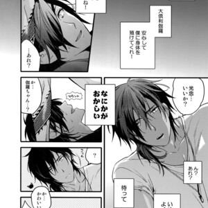 [QQaid (Nekoyama Kuro)] Hanatsudzuri – Ichi – Touken Ranbu dj [JP] – Gay Comics image 071.jpg