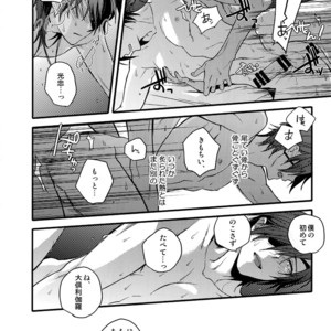 [QQaid (Nekoyama Kuro)] Hanatsudzuri – Ichi – Touken Ranbu dj [JP] – Gay Comics image 075.jpg