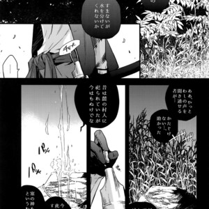 [QQaid (Nekoyama Kuro)] Hanatsudzuri – Ichi – Touken Ranbu dj [JP] – Gay Comics image 077.jpg