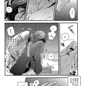 [QQaid (Nekoyama Kuro)] Hanatsudzuri – Ichi – Touken Ranbu dj [JP] – Gay Comics image 082.jpg