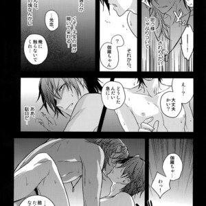 [QQaid (Nekoyama Kuro)] Hanatsudzuri – Ichi – Touken Ranbu dj [JP] – Gay Comics image 087.jpg