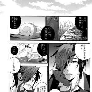 [QQaid (Nekoyama Kuro)] Hanatsudzuri – Ichi – Touken Ranbu dj [JP] – Gay Comics image 091.jpg